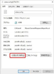 Apex Legends 超軽量設定 低スペックpcで144fps以上を出す方法