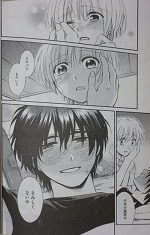カプチーノ 全3巻 菊池まりこ 漫画 Happy Life