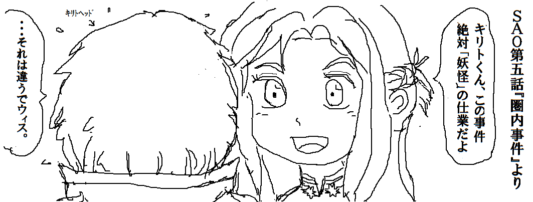 マウスで絵を描くのは難しい 果てしなき業務日記