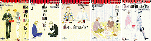 รูปภาพ