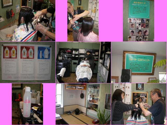 安全なパーマ液を使う美容院 東京練馬区光が丘 薔薇の部屋 出川さん 留学生インターンシップと学生通訳ボランテイアガイド 英語 中国語 韓国語を使ったボランテイア
