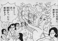こいつら100 伝説 3巻 完結 おすまん