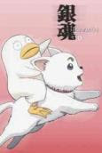 銀魂４９話 ギャンブルのない人生なんてわさび抜きの寿司みてぇなもんだ まったり感想日記 楽天ブログ