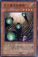 遊戯王 特殊勝利デッキは面白い 特殊なデッキの１つ 特殊勝利 エクストラウィン のカードを色々まとめてみました 中古 買い物で得する人生 ぶらりネット下車の旅