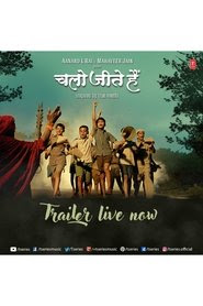 Chalo Jeete Hain 2018 Streaming vf hd