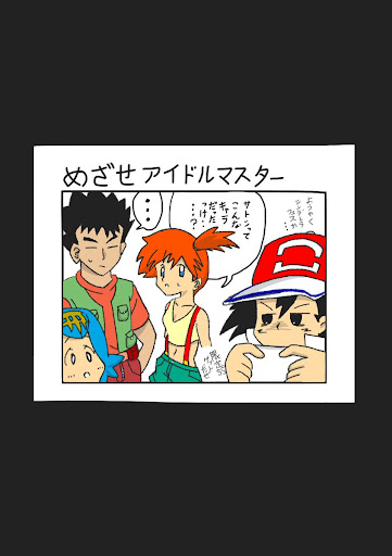 イメージ