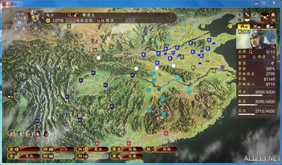 三国志13 190年赵云体验感受 新浪游戏 手机新浪网