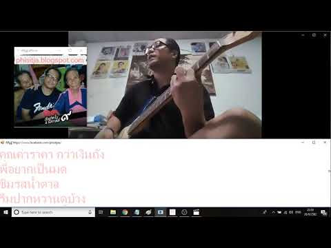 รูปภาพ