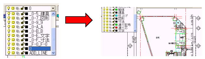 データの問題点を検証しませんか 納品前にｃａｄデータを検証しませんか 納品物の優劣で損失は信じられない結果になっています Autocad 以外の ｄｗｇ排出 データは ａｕｔｏｃａｄデータでは有りません Autocad排出の Dwf拡張子