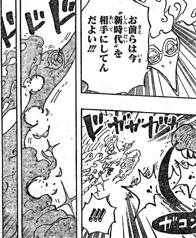 最新話 海賊王の夢の果て 第1000話 Logpiece ワンピースブログ シャボンディ諸島より配信中
