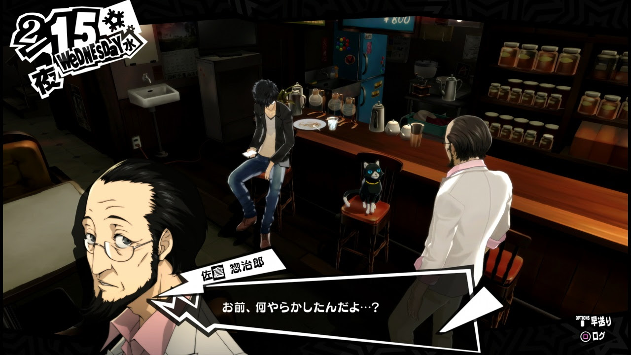 ペルソナ5 バレンタインの悲劇 この運命は変えられない ゲームの玉子様