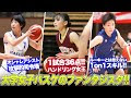 200以上 バスケ オシャレ 画像 267789-おしゃれ トプ 画 バスケ 画像