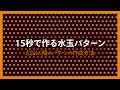 [最も共有された！ √] イ��ストレーター 水玉 329285-��ラストレーター 水玉 ランダム