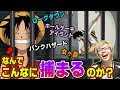 ワンピース オールブルーとは 569145-ワンピース オールブルーとは
