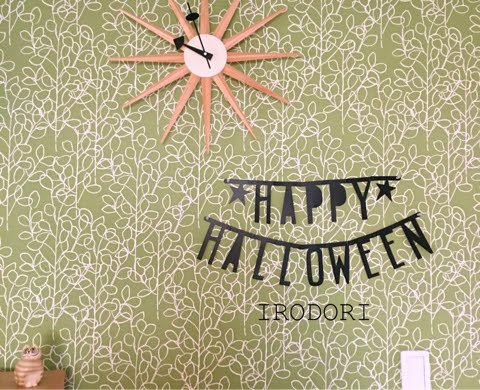 アルファベットレターバナーのナイスな収納 ハロウィン準備 Irodori 心地よくて小さな暮らし Powered By ライブドアブログ
