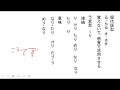 【ベストコレクション】 ��語 助動詞 一覧 130106-国語 助動詞 一覧