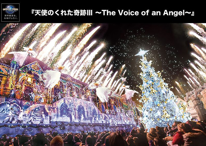ユニバーサル スタジオ ジャパン 天使のくれた奇跡 The Voice Of An Angel 特別鑑賞エリア入場券 ローチケ ローソンチケット レジャーチケット情報 販売 予約