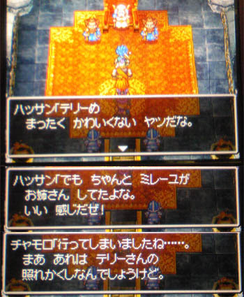 ハッサンとチャモロの二人旅 その後の更新について