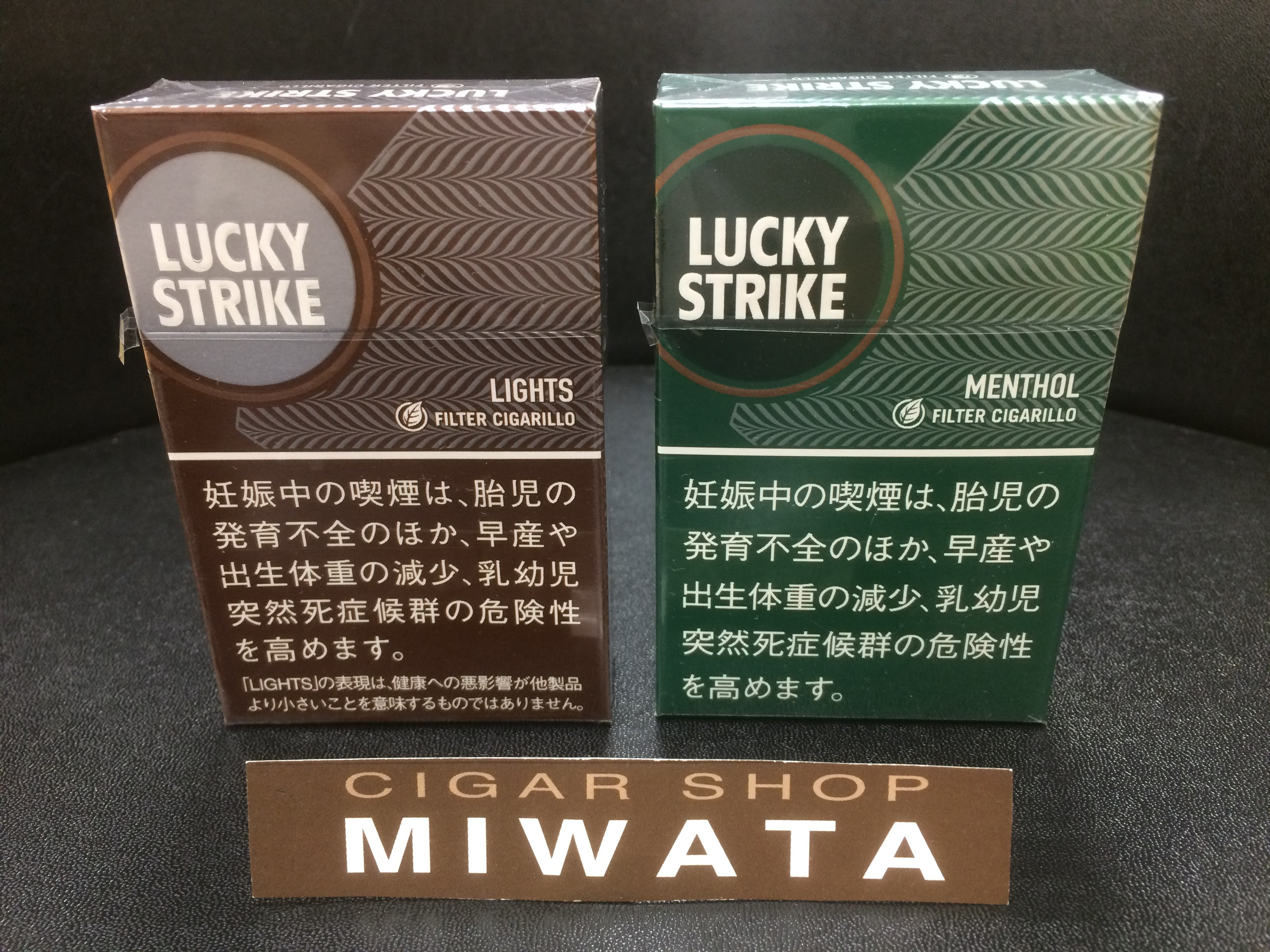 ラッキー ストライク 340 円