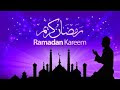 Ramdan ul Mubarak || Fazail-e-Amal || رمضان مبارک || فضائل رمضان