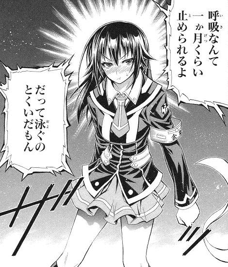 めだかボックス 鏡の国の針栖川 感想 過負荷14組 コミックス第6巻感想 めだかボックス