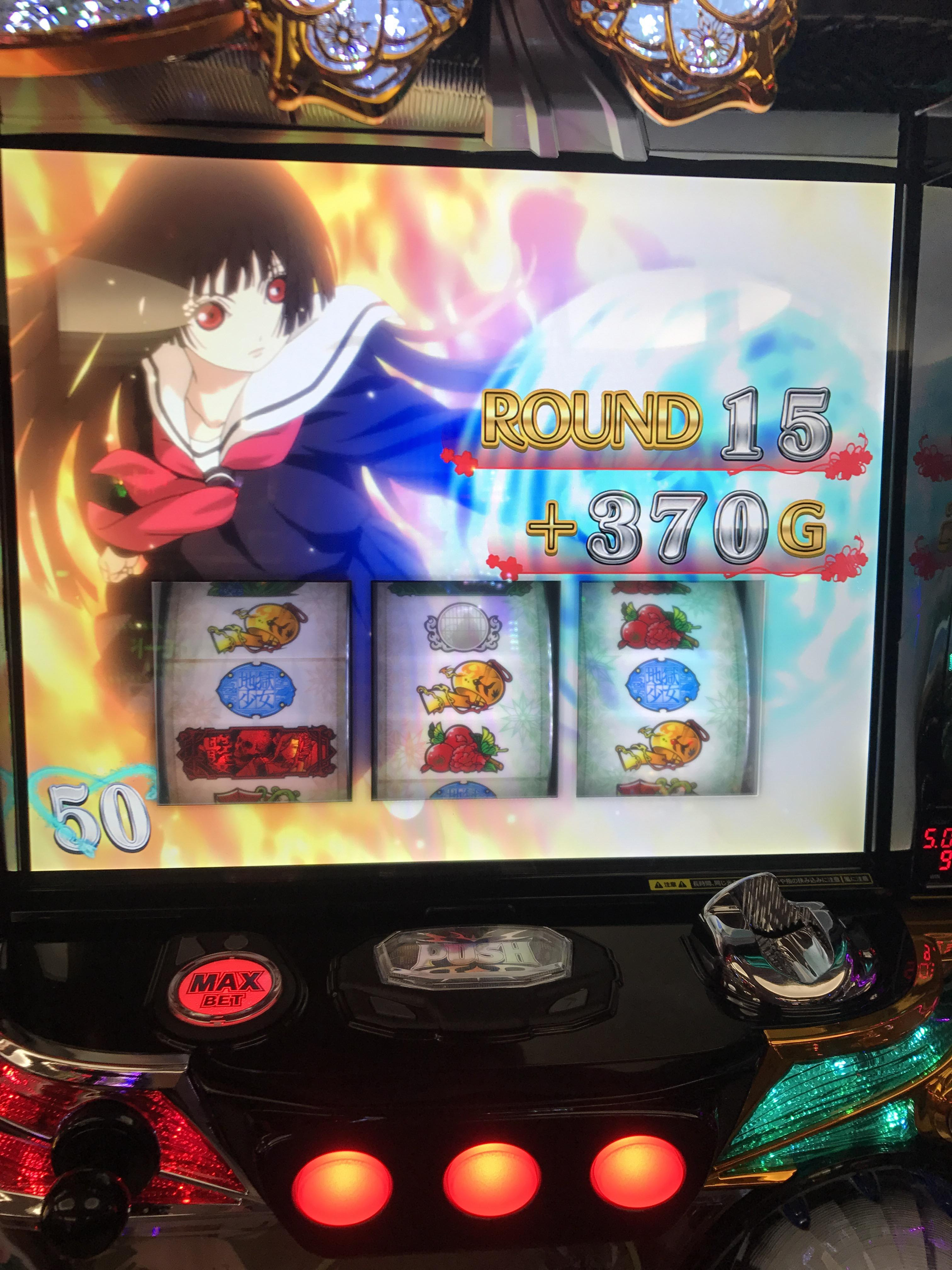 地獄少女3 スロット新台 評価 つぐみフリーズ待ちのゲーム性 At終了後のやめどき ぱちんこキュレーション