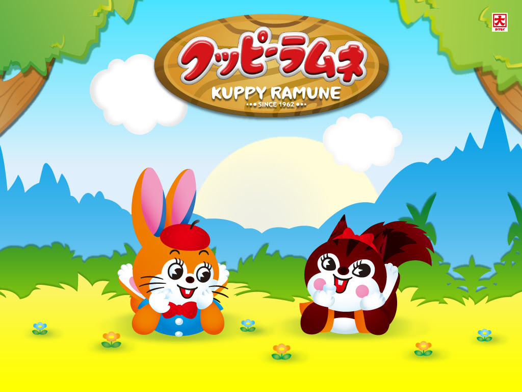 クッピーラムネのカクダイ製菓 プレゼント