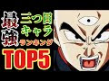 [コンプリート！] アニメ 最強キャラ ランキング 769875-アニメ 最強キャラ ランキング