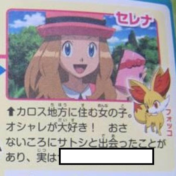 人型ポケモン 16年06月06日のイラストのボケ ボケて Bokete