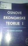 Osnove ekonomske teorije 1