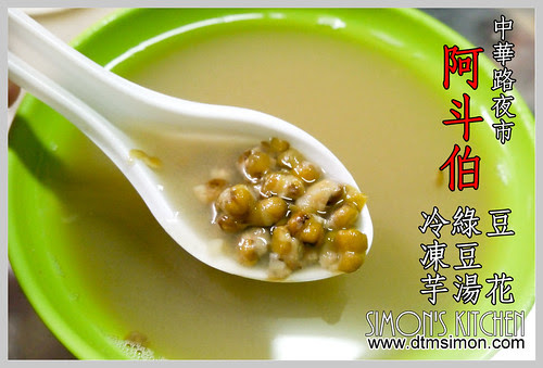 阿斗伯00.jpg