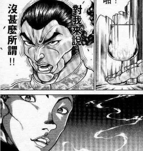 让人笑出声的刃牙名言和搞笑梗 来看看你