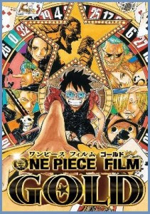 映画ワンピースフィルムgoldの主題歌を歌うアーティストは誰 うさぎのカクカク情報局