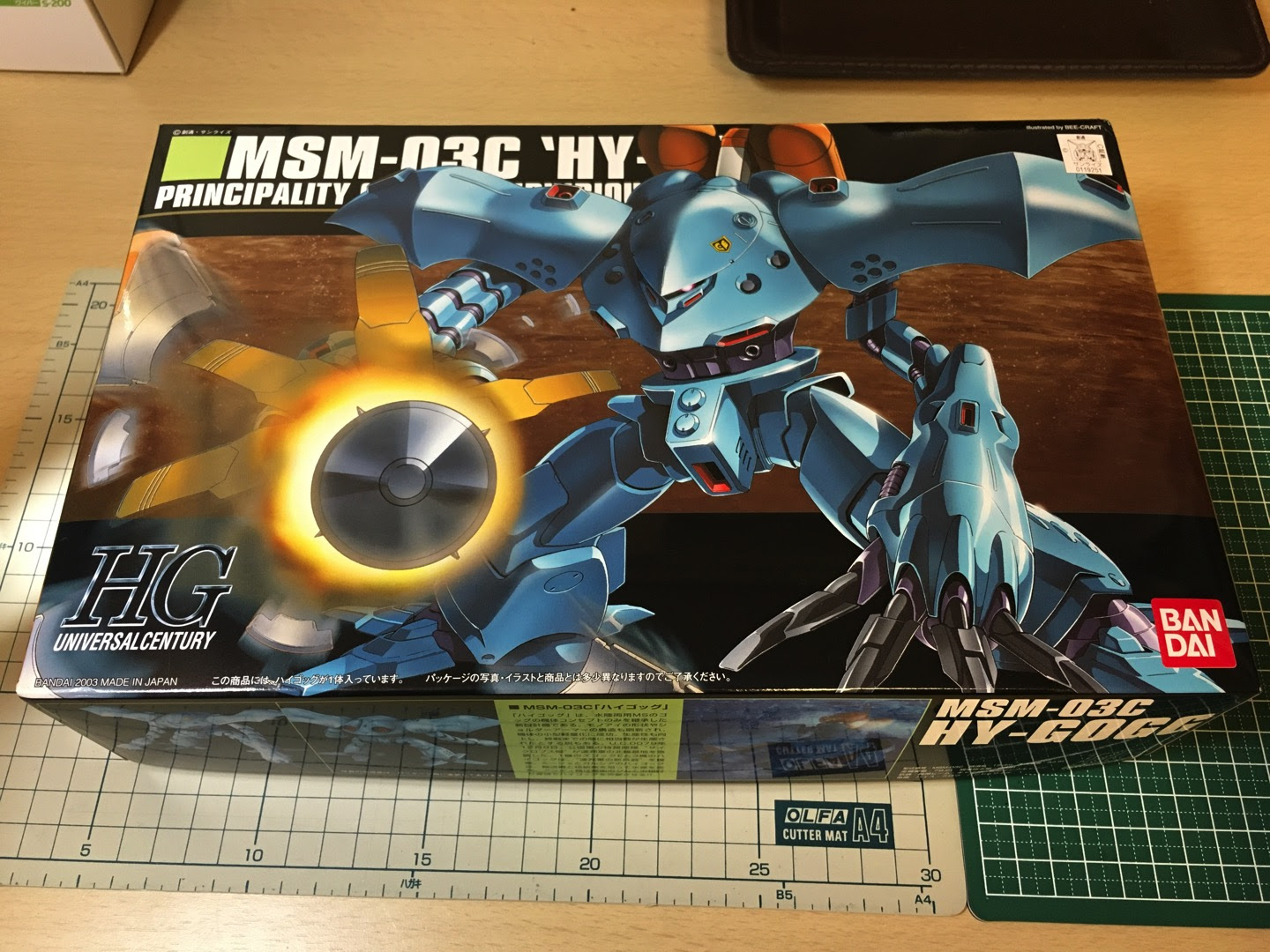 Hguc 1 144 ハイゴッグ その１ 開封 38modeling Com