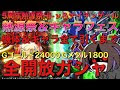 【ベストコレクション】 ガンダム ロワイヤル 最強 242380-ガンダム ロワイヤル 最強