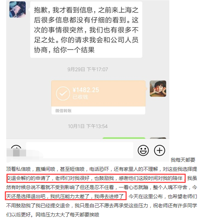 大司马停播2个月 自家直播员干脆退会 他却上综艺给人讲课 电竞主播网