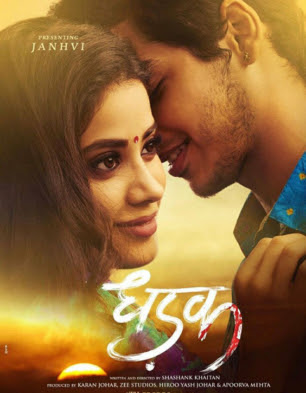 Dhadak Songs, Images, News, Videos & Photos - Bollywood 