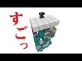 [コンプリート！] マインクラフト かなどこ 292209-マインクラフト かなどこ エンチャント