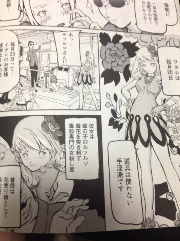 ルソルソ始動 Teltel亭