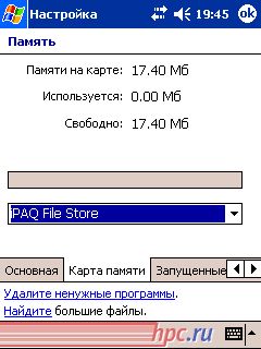 Fight Club: Fujitsu-Siemens Pocket LOOX 610 vs. HP iPAQ h5550 Fight Club: Fujitsu-Siemens Pocket LOOX 610 vs. HP iPAQ h5550