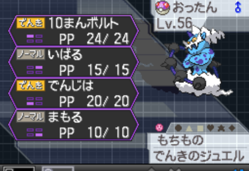 ダウンロード済み てつのこぶし ローブシン ポケモンの壁紙