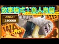 [無料ダウンロード！ √] one piece 魚人島編 137194-One piece 魚人島編 動画