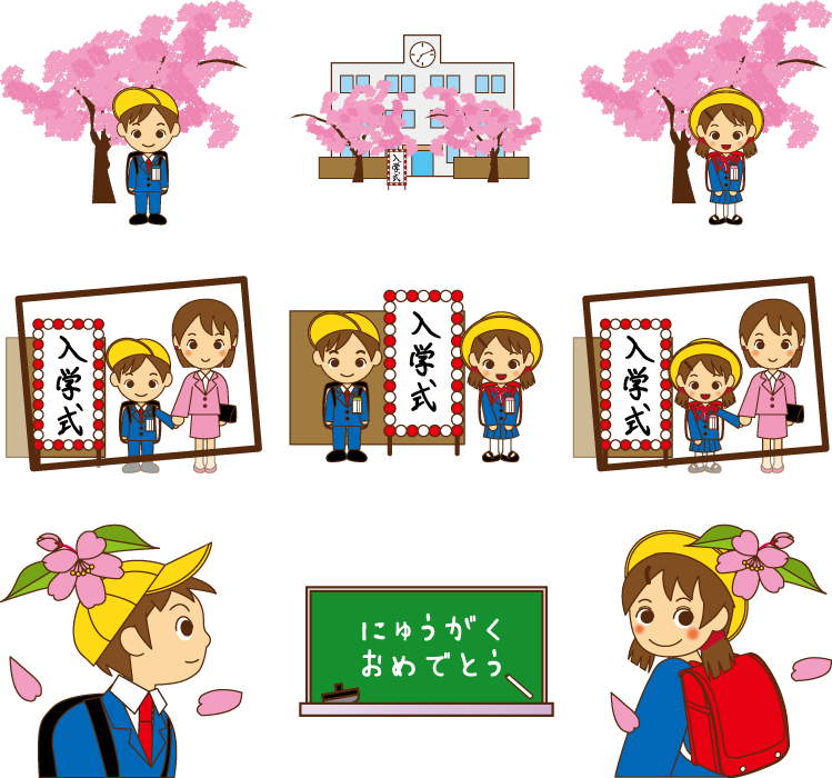 フリーイラスト 9種類の小学校の入学式と新入生のセットでアハ体験 Gahag 著作権フリー写真 イラスト素材集