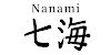 Nanami Kento Name