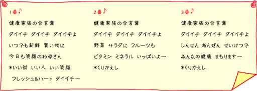 イメージ