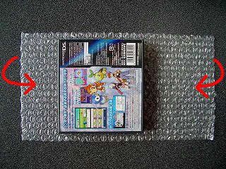 ニンテンドーdsソフトの梱包と発送 ダンボールやプチプチを使った荷造り方法を写真付きで解説