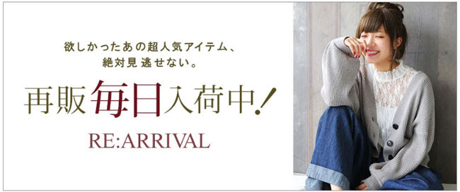 オシャレウォーカー通販オンラインショップ 楽天 Yahoo