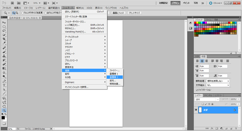 mp-create.com u2013 【PS】効果だけで波紋を作る