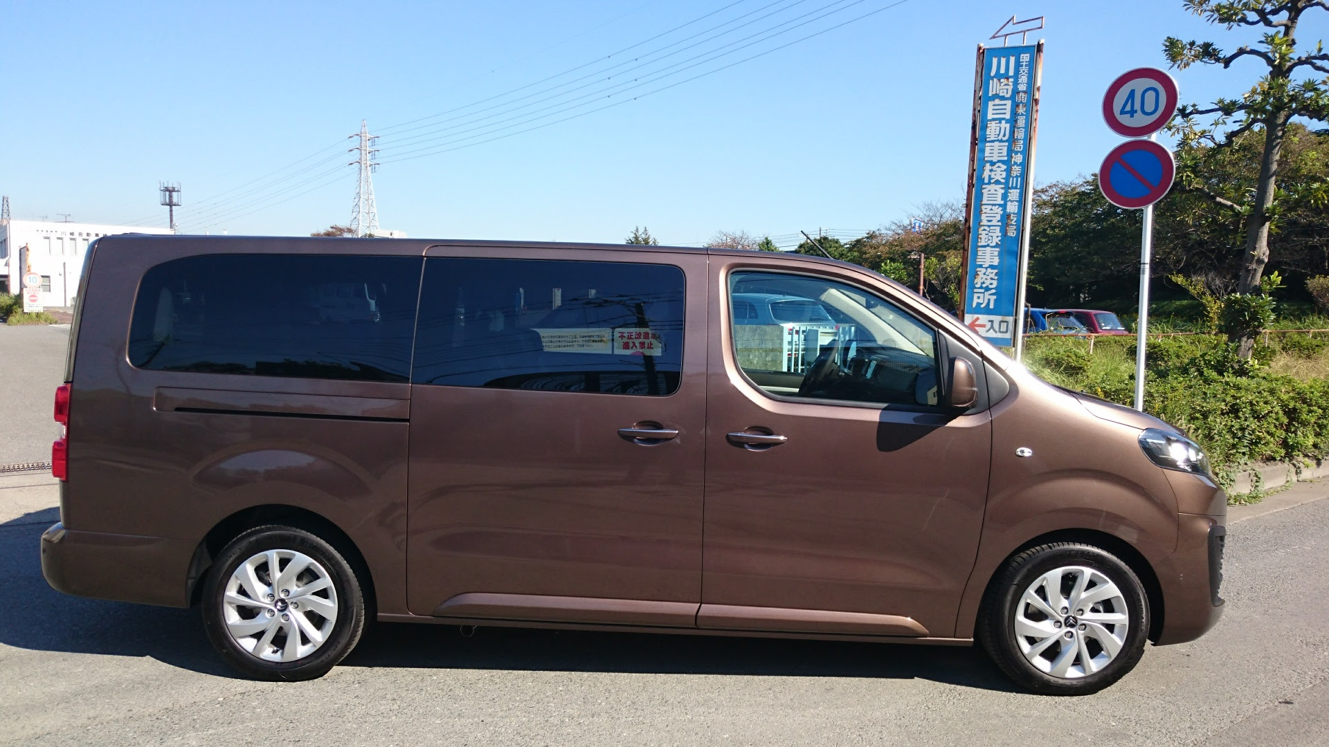 Font Style Font Family Meiryo Ui トヨタ プロエース Br シトロエン スペースツアラー ジャンピー Br プジョー トラベラー エキスパート Br Toyota Proace Br Citroen Spacetourer Jumpy Br Peugeot Traveller Expert Br 関連過去記事