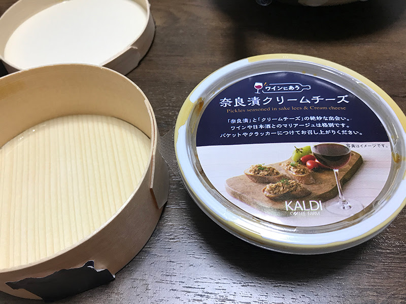 ブルーチーズっぽい味 ワインにあう 奈良漬クリームチーズ レビュー アイテムマガジン